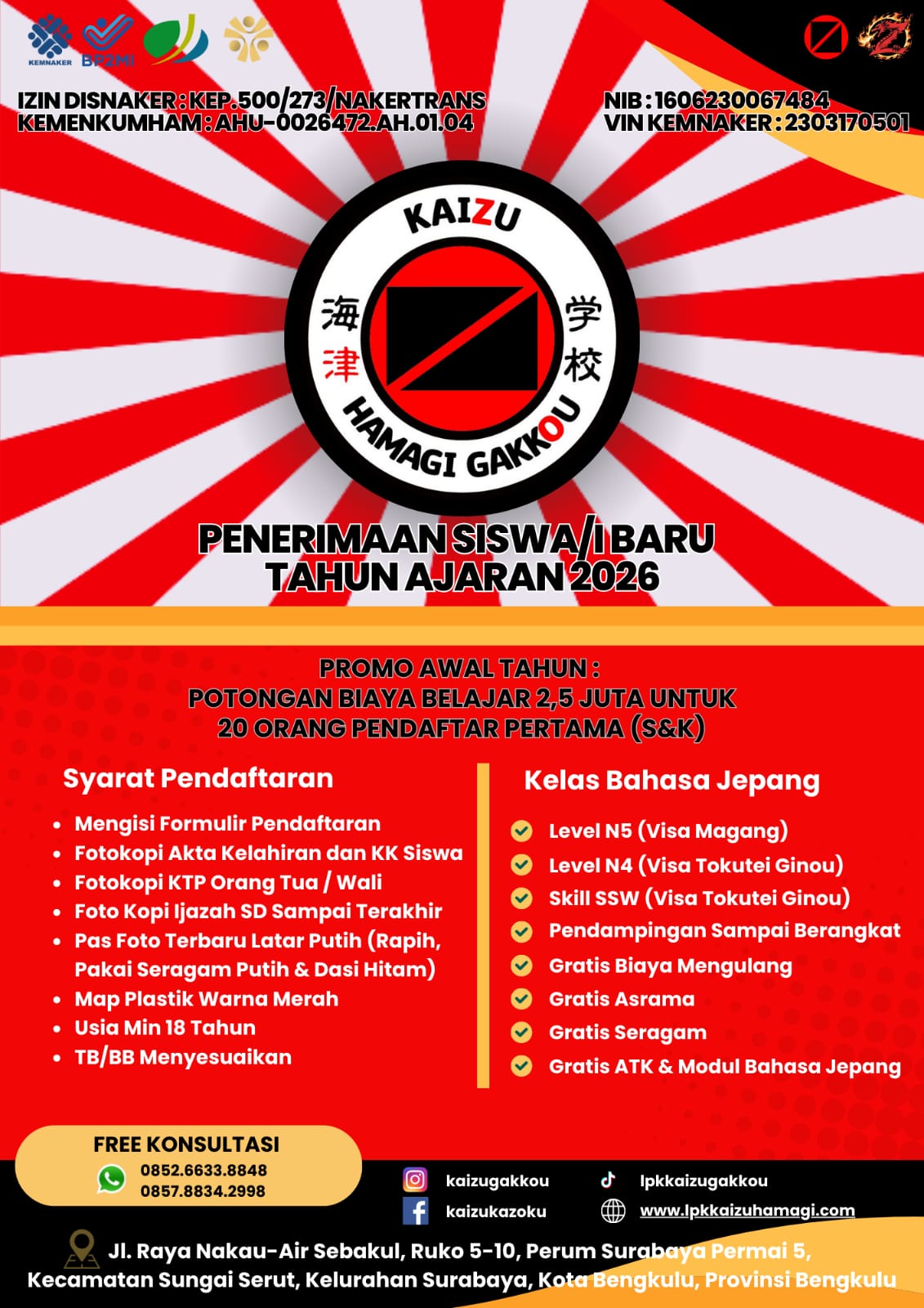 Iklan